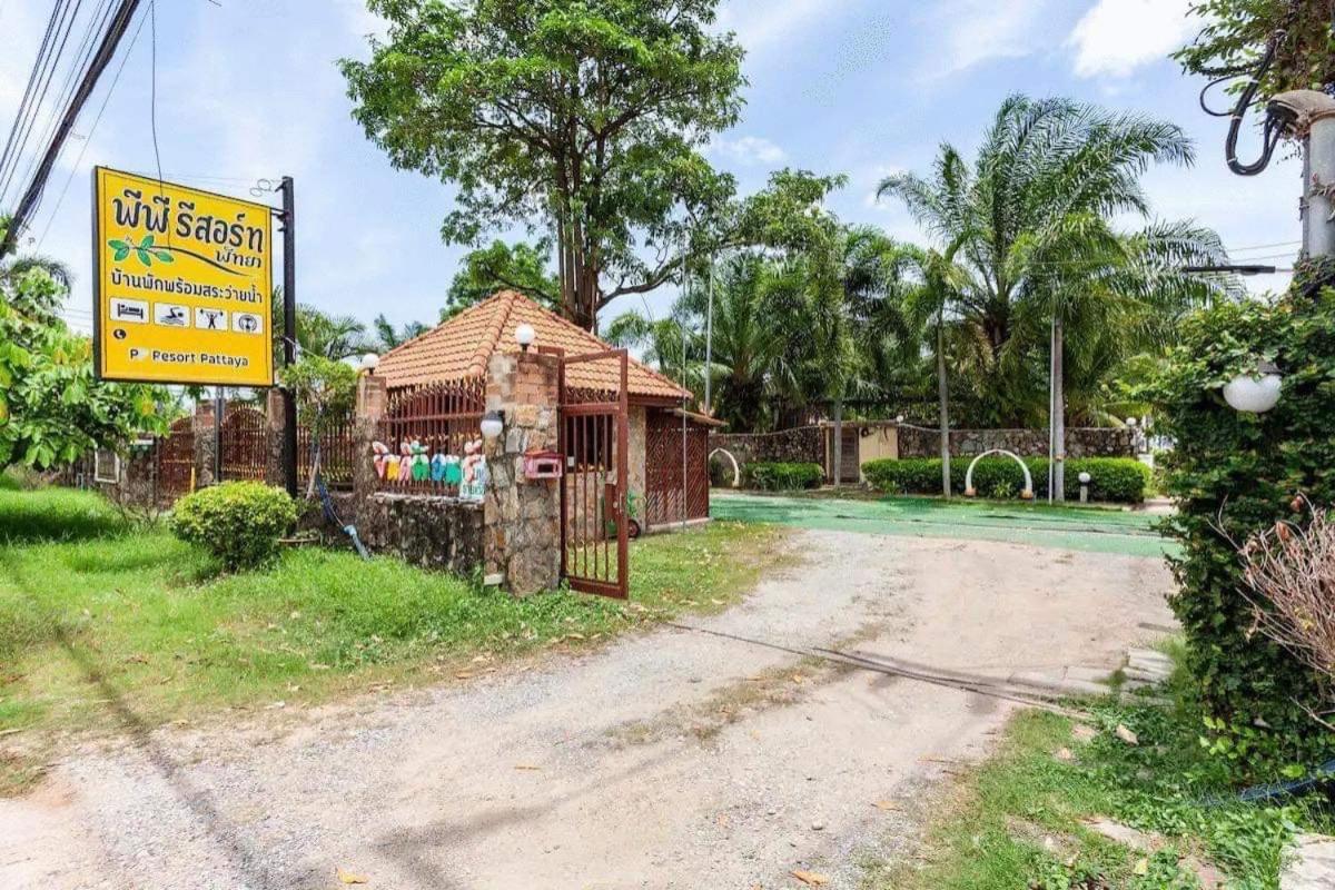 ホテル P.P. Rest Pattaya Ban Huai Yai エクステリア 写真